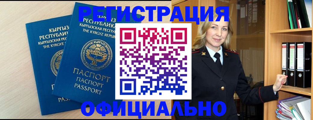 временная регистрация собственник в Нефтеюганске