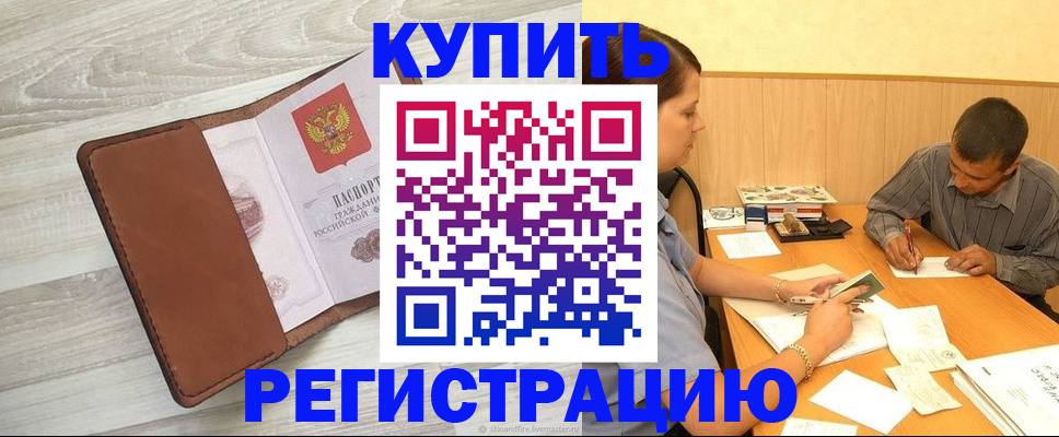 найти адрес прописки в Нефтеюганске