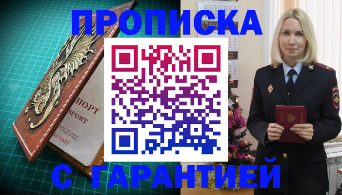 миграционный учет в Нефтеюганске